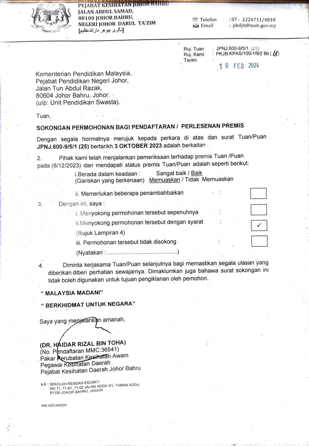 Pejabat Kesihatan Johor Bahru premise inspection support letter for Sekolah Rendah Edusky
