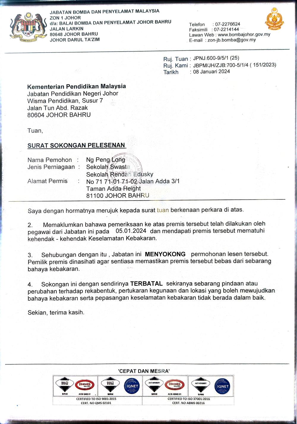 Majlis Bandaraya Johor Bahru support letter for Sekolah Rendah Edusky private institution registration